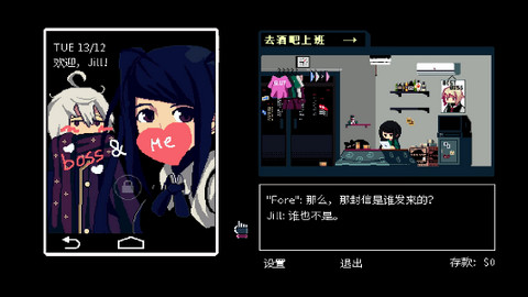 乌托邦怎么设置付费-乌托邦app为什么被国家封了