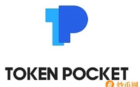 tp钱包代币-tp钱包代币精度怎么填