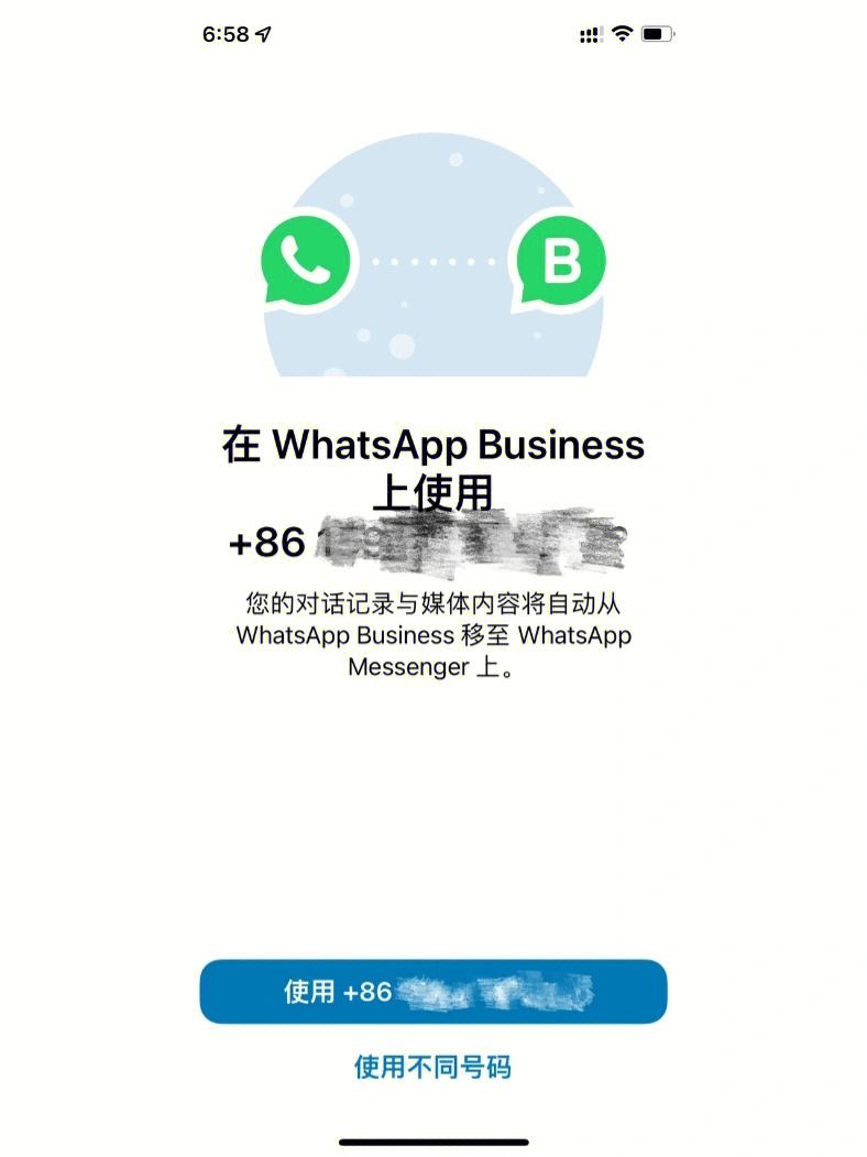whatsapp账户注册-whatsapp手机注册不了有什么办法吗