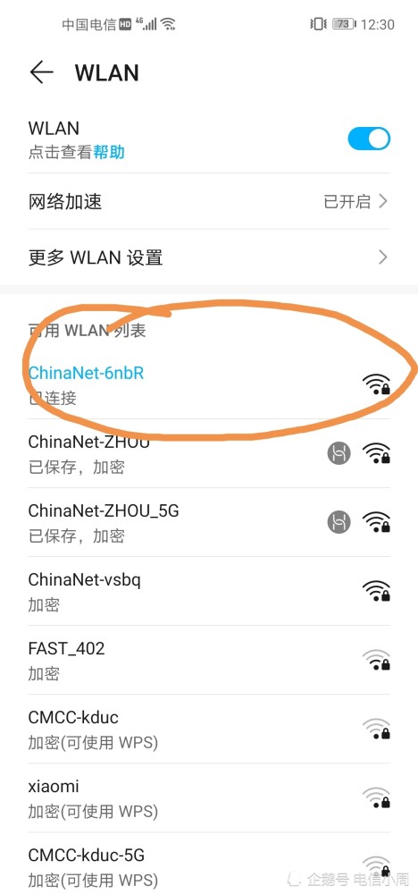 im钱包怎么找回密码-im钱包忘记密码怎么办