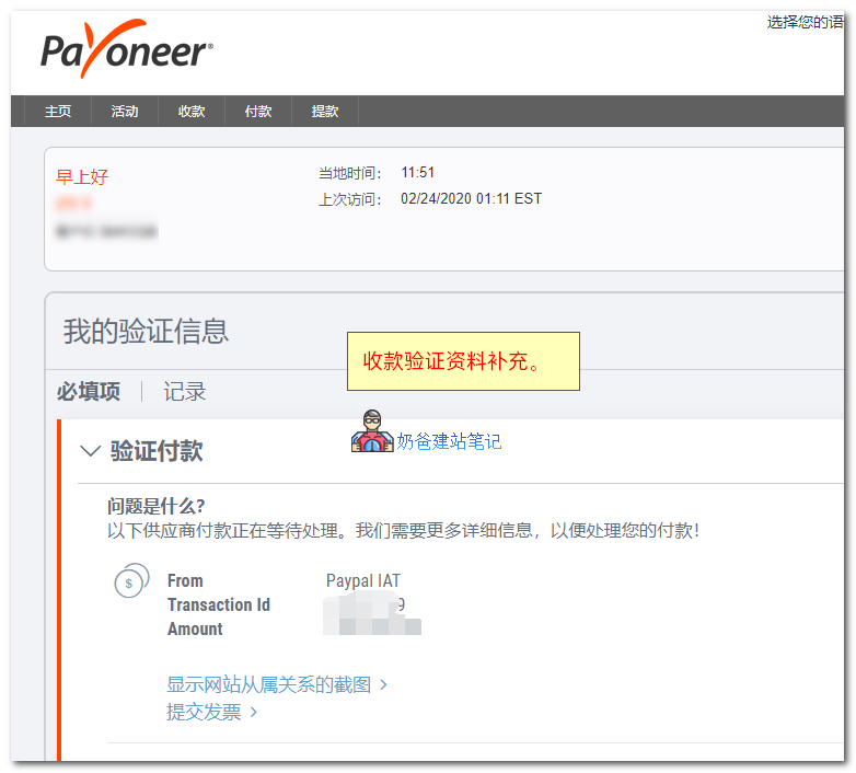 paypal里的钱怎么提现到银行卡-paypal里的钱怎么提现到银行卡里面