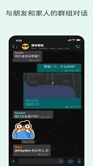 whatsapp下载安卓官网2022-whatsapp2021安卓下载最新版