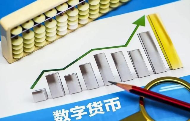 数字货币怎么开户-央行数字货币怎么开户