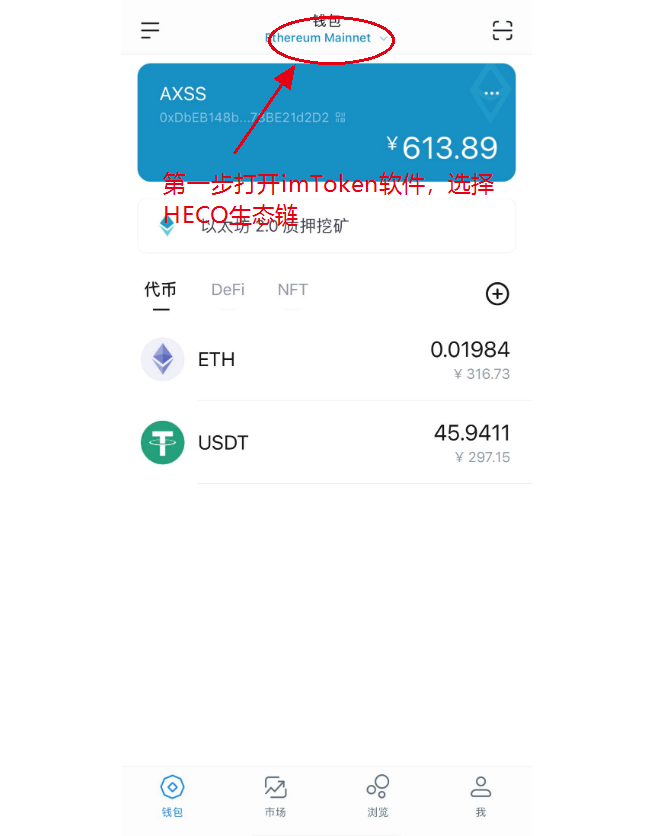 token钱包app下载-tokenim 钱包下载