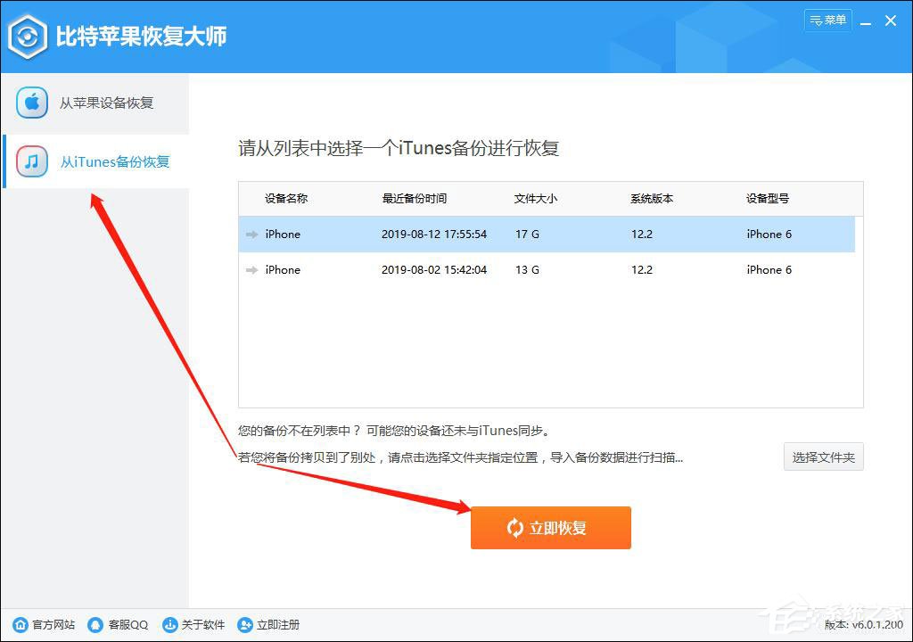 比特派为什么苹果下载不了-比特派为什么苹果下载不了微信