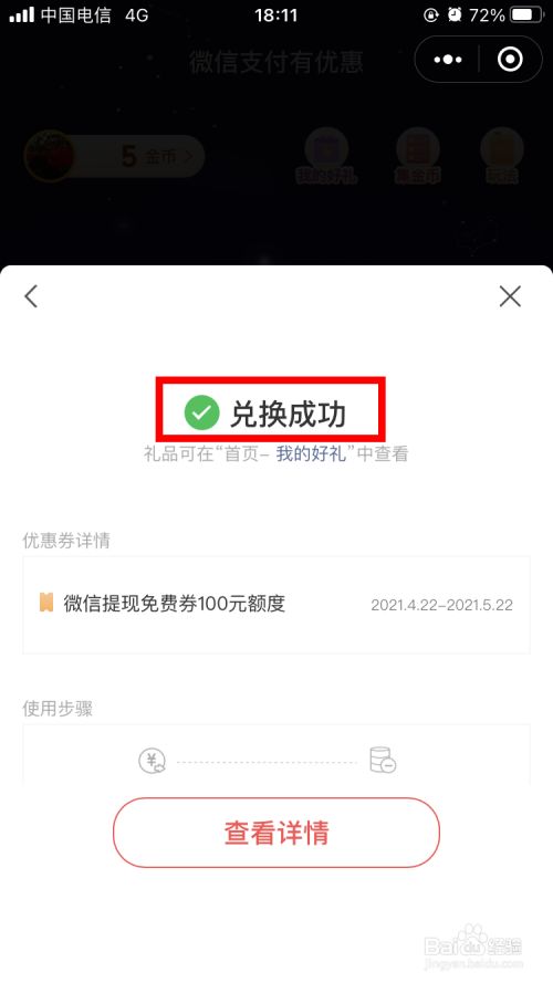 ok支付可靠吗-ok支付可以在哪里使用