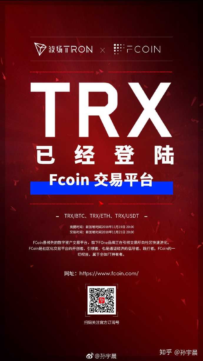 usdt交易平台下载ios的简单介绍