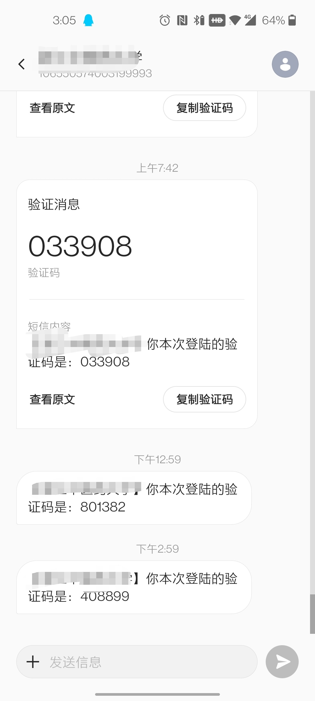 收不到验证码短信是怎么回事-苹果手机收不到验证码短信是怎么回事