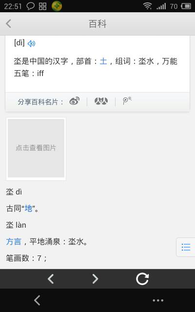 metamask怎么读音-metamask英文怎么读