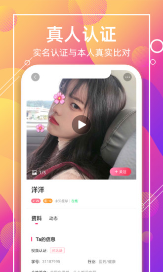 flygram聊天软件app下载最新的简单介绍