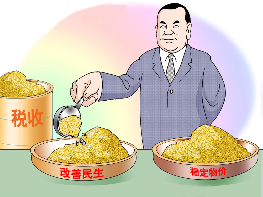 法定货币法律解释-法定货币形式是什么意思