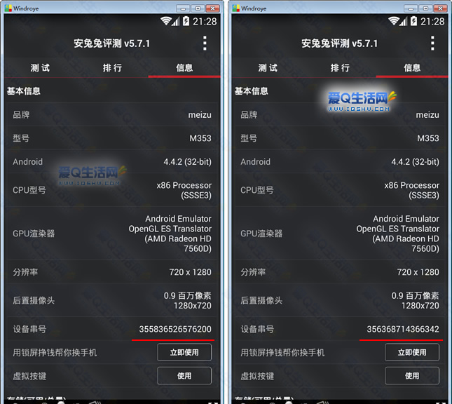 安卓虚拟海外手机号注册教程-安卓虚拟海外手机号注册教程视频