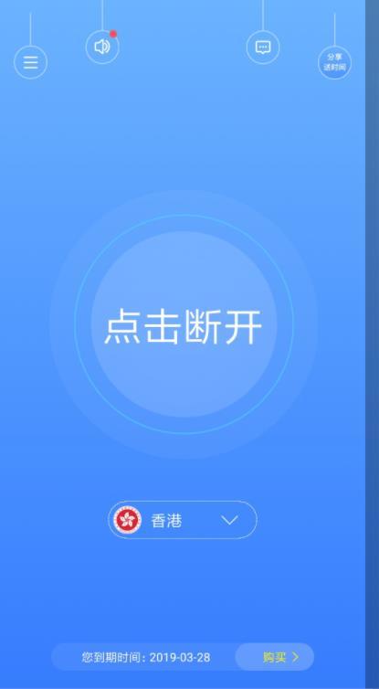 telegraph安卓下载加速器-telegraph安卓加速器迅游加速器