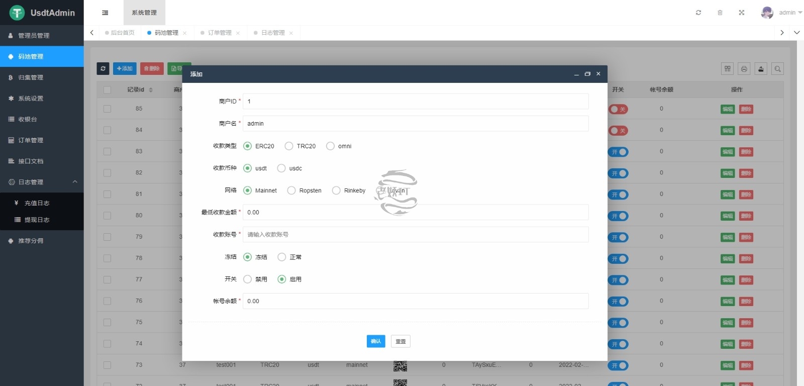 trc20查询-trc20查询浏览器