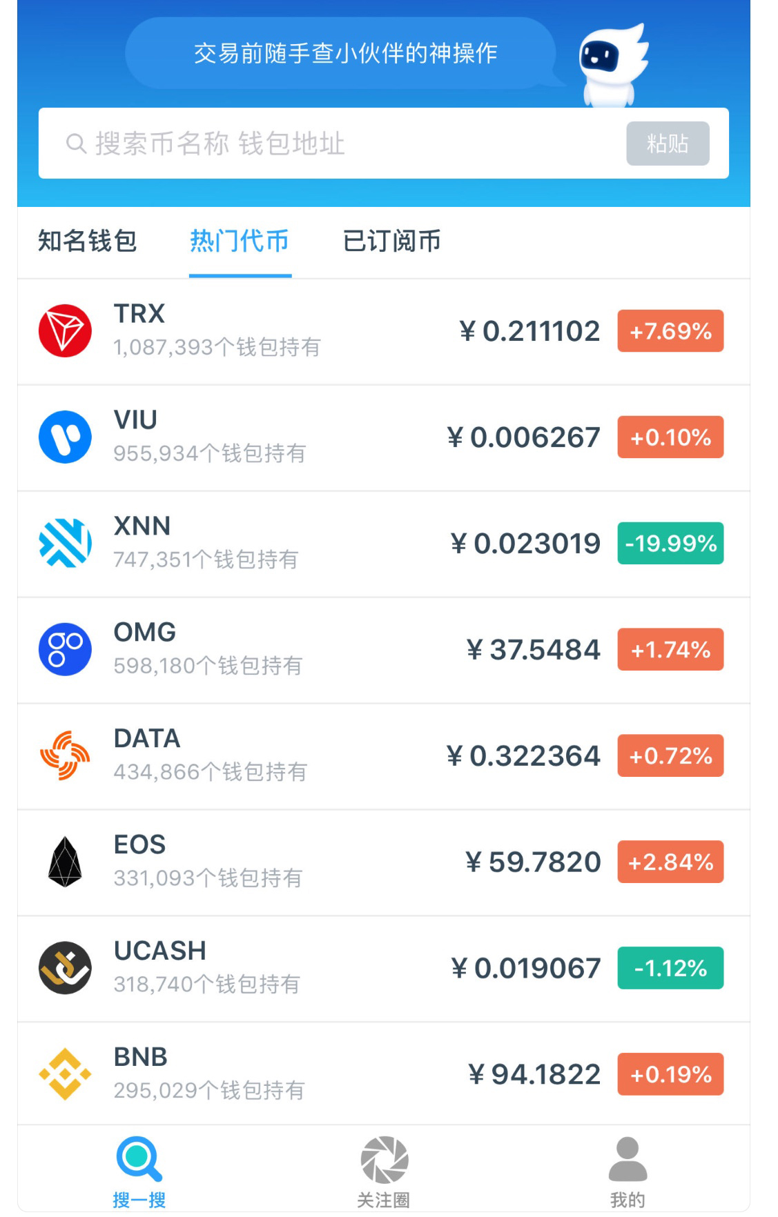 币圈三大钱包-币圈公认最安全的钱包