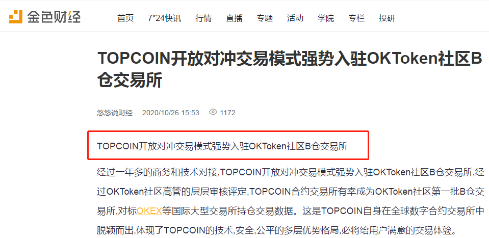 token钱包怎么样-token钱包官网下载