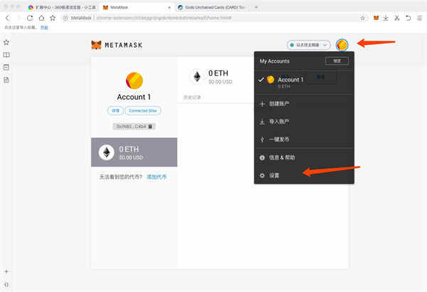 小狐狸钱包app使用方法-小狐狸钱包app使用方法教程