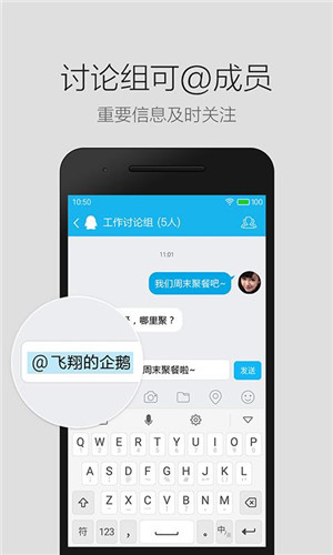 飞机app聊天软件怎么用-飞机app聊天软件用什么加速器好