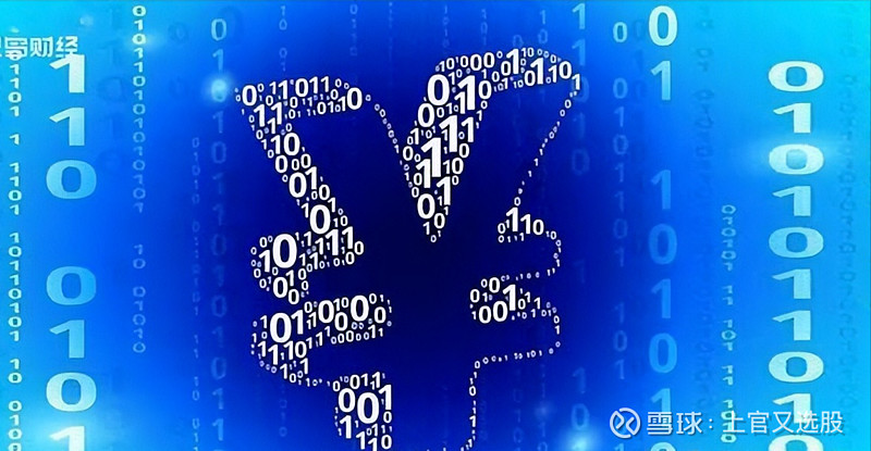 中国数字货币有哪些特点-中国数字货币有哪些特点和作用