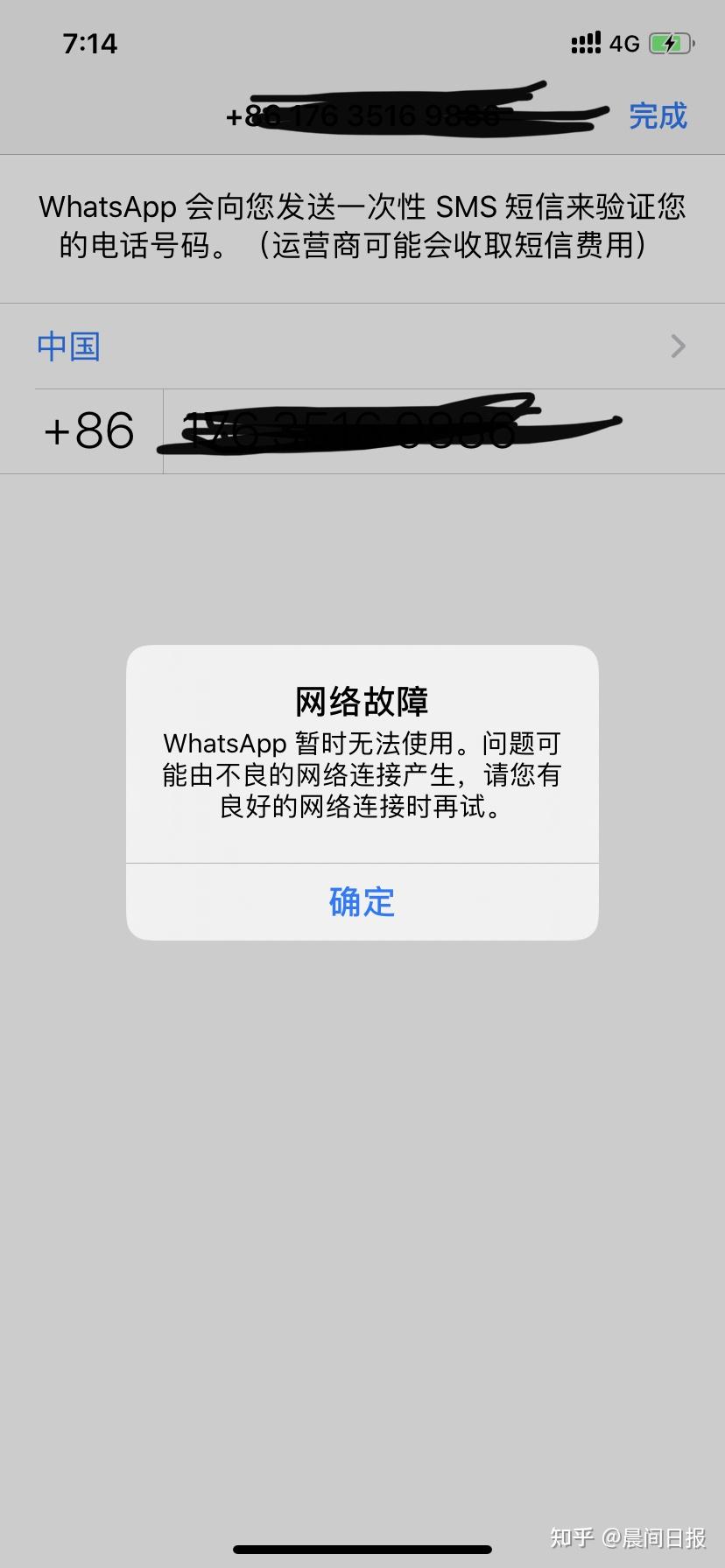 whats一直检索登录-whatsapp正在检索