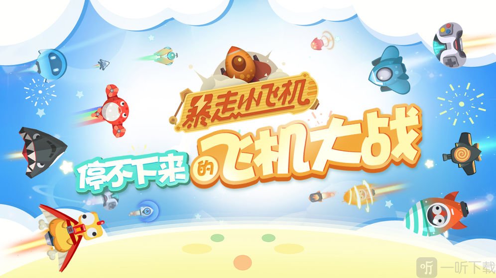 小飞机下载的文件在哪-手机版telegreat存储路径