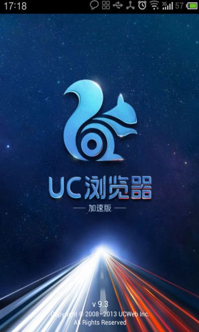 uc浏览器搜索引擎入口官网-uc浏览器搜索引擎入口官网网址