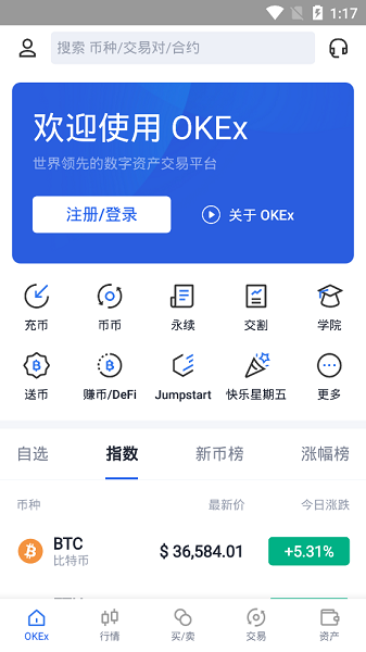 usdt钱包官方下载-usdt钱包官方下载安卓