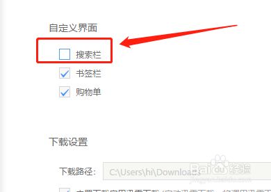 uc浏览器为什么搜索不了-uc浏览器搜索无法打开网页