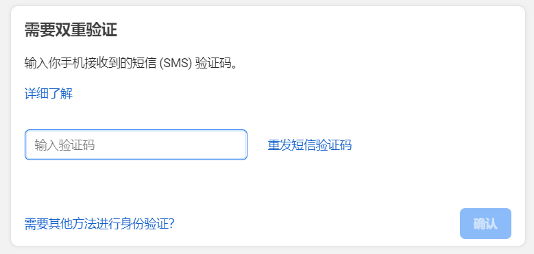 关于telegreat怎么用短信登录的信息