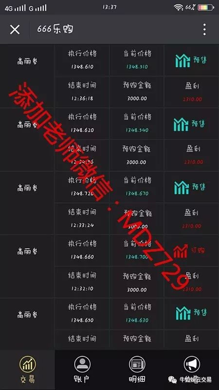 正规10元投资买涨买跌软件-正规10元投资买涨买跌软件手续费特高