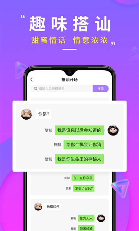 蝙蝠app聊天软件官网下载-蝙蝠app聊天软件官网下载苹果