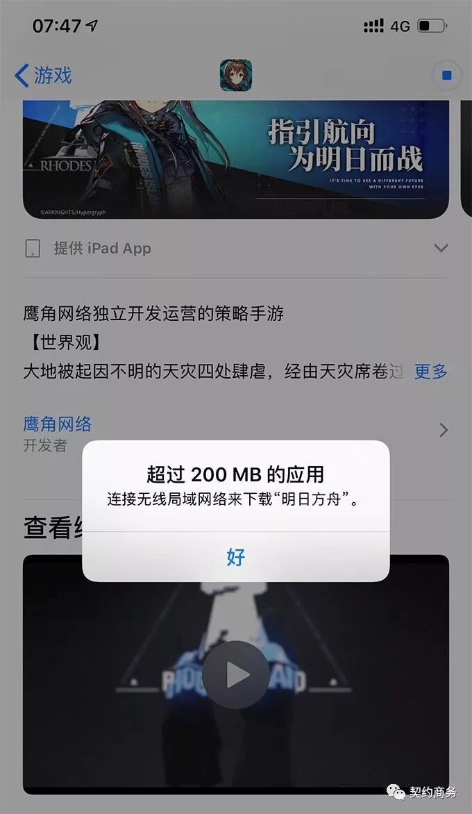 苹果telegream怎么解除限制的简单介绍