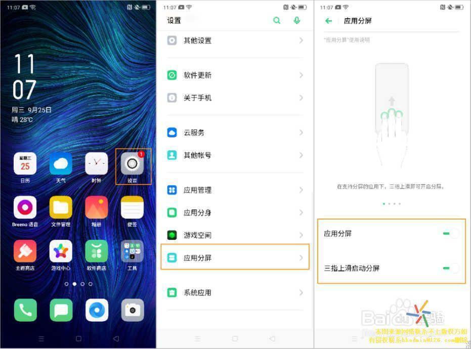 oppo手机为什么不能下载-OPPO手机为什么不能下载光遇