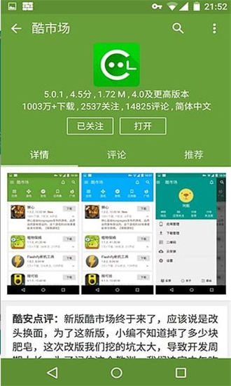 telegeram安卓加速器免费-telegeram安卓加速器免费外国