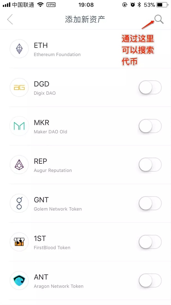 imtoken苹果下载教程-imtoken国内苹果版下载教程