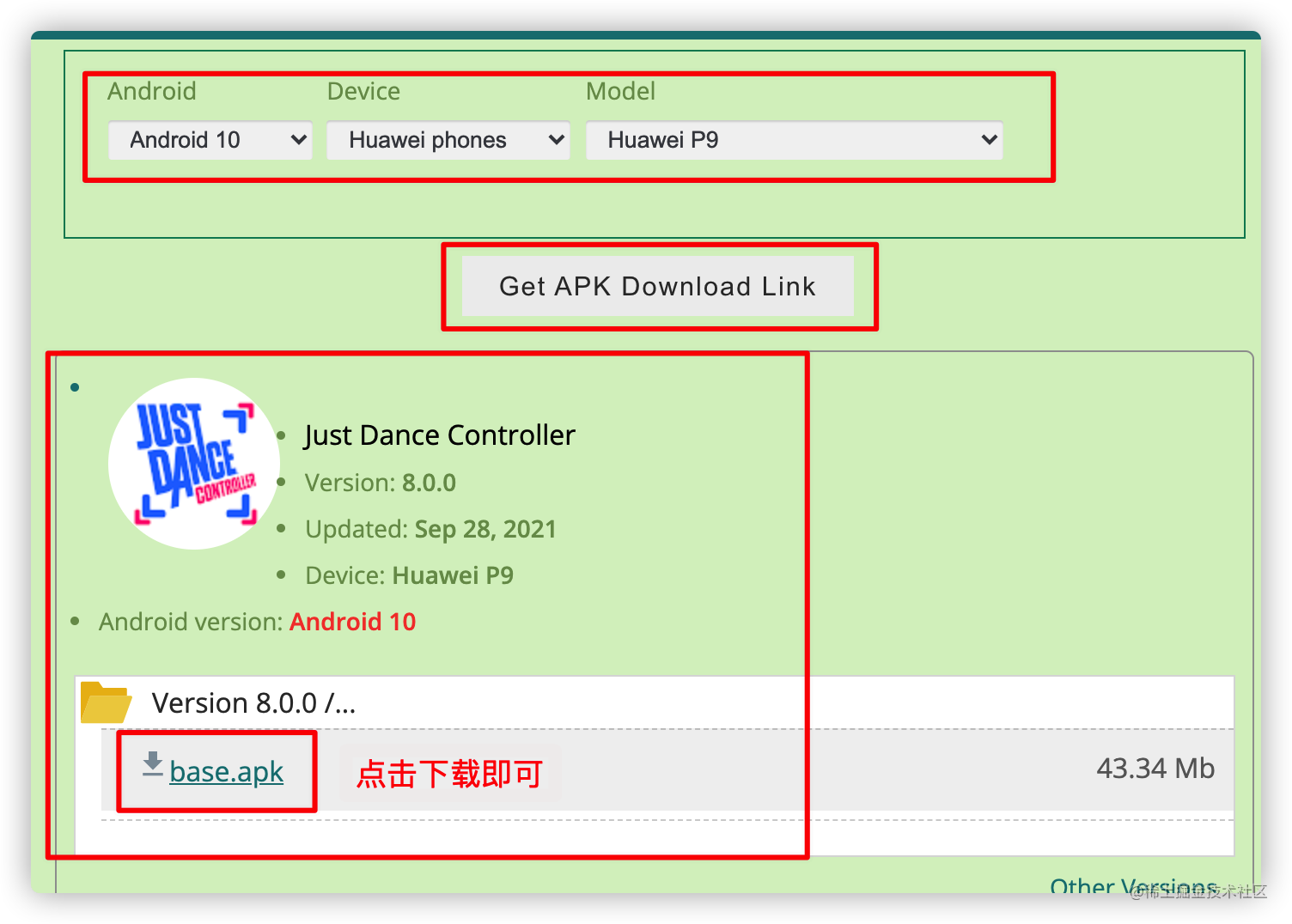 关于playstoredownloadapk2022的信息