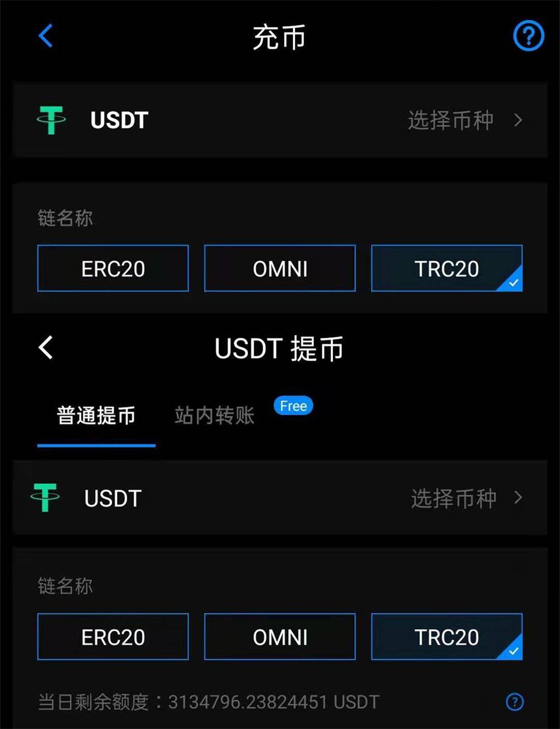 usdt交易软件哪个好-usdt哪个平台的交易量大