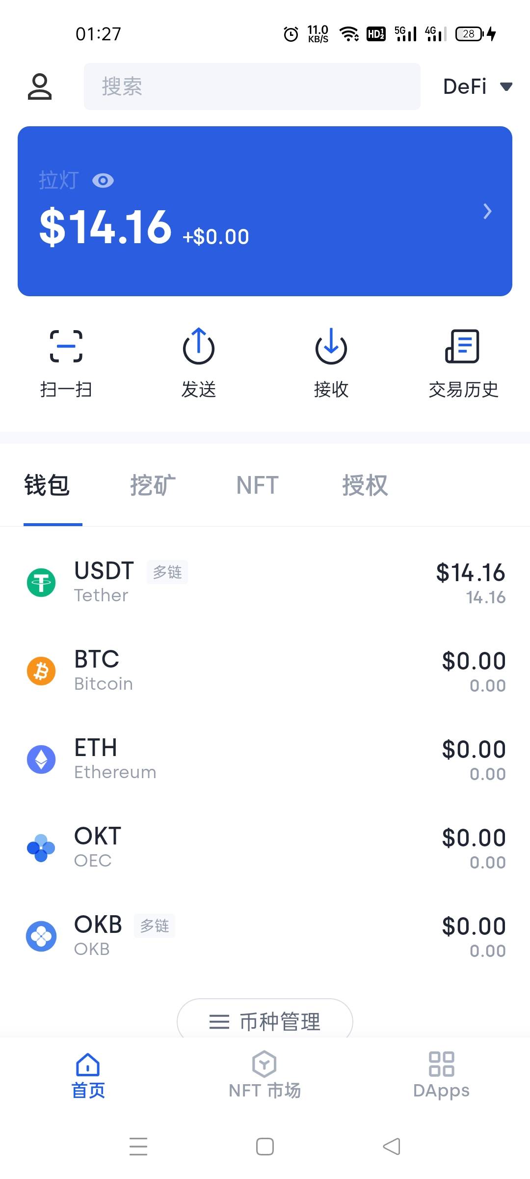 tp钱包提不出来了-tp钱包为什么金额不动