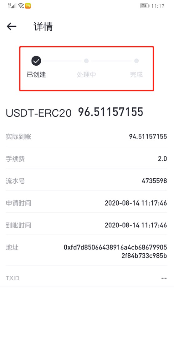 usdt怎么充值到个人账户-usdt里面的钱怎么转入银行卡