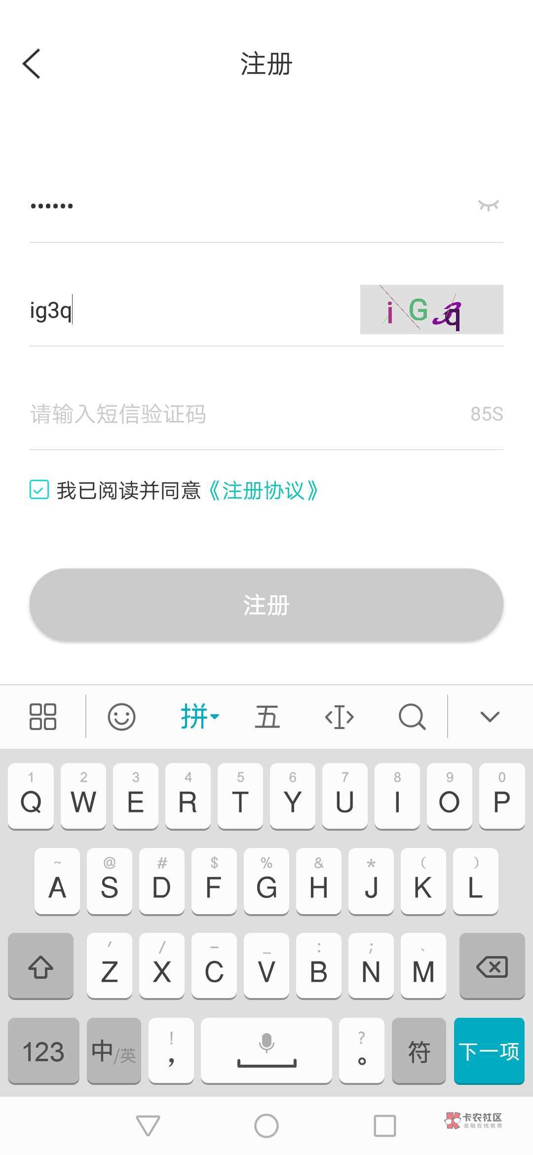 纸飞机网页版收不到验证码-纸飞机app为什么我的手机号不发验证码