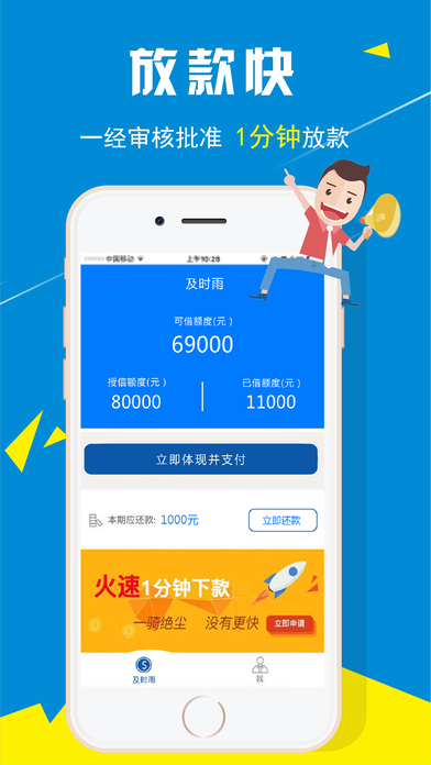 okpay钱包安卓版下载-okpay钱包支付平台下载