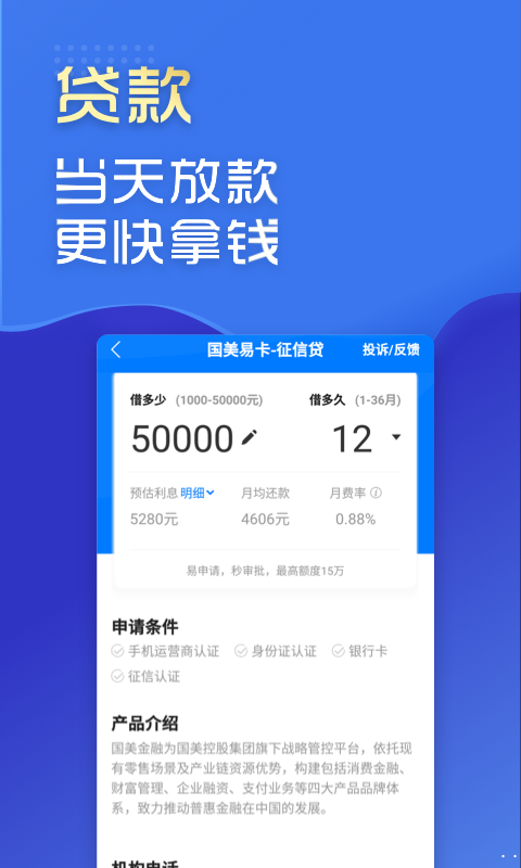 下载有信钱包app下载安装-有信钱包app下载安装手机版