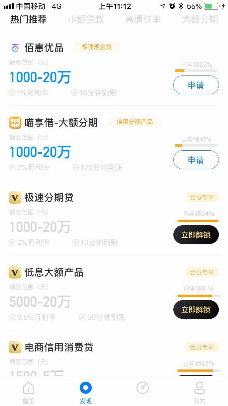 下载有信钱包app下载安装-有信钱包app下载安装手机版