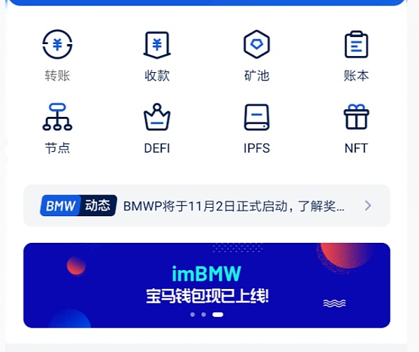 im钱包官网安全吗-im钱包地址官网下载