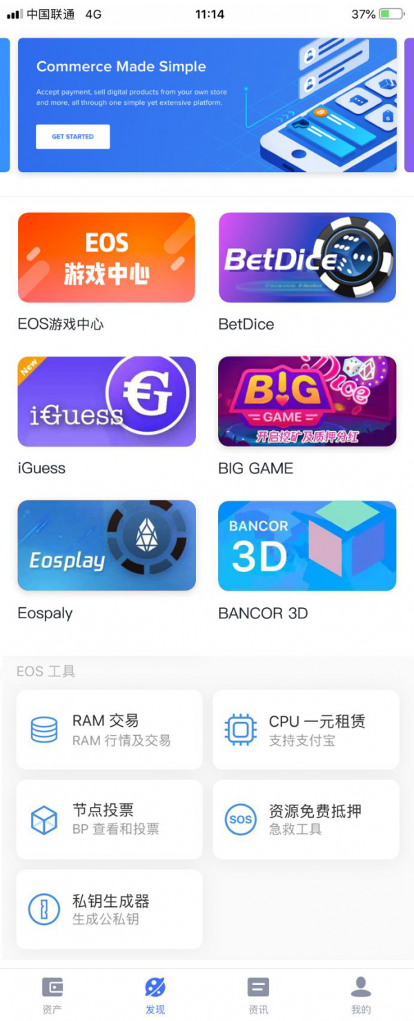 imtokenios-imtokenios下载