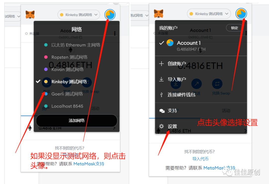 metamask有什么用-metamask fantom