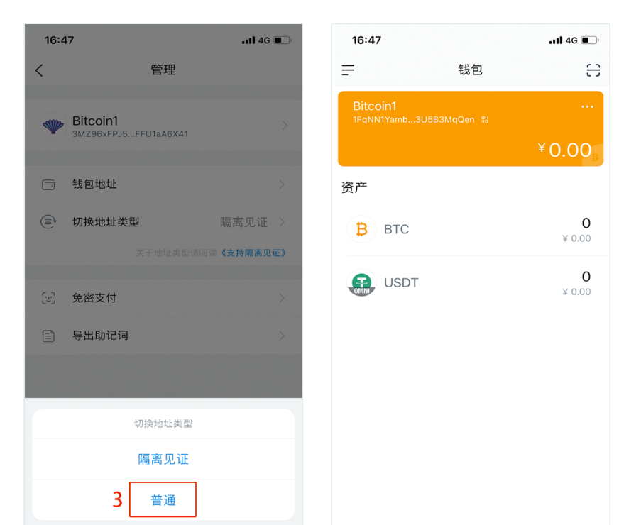 imtoken怎么激活矿工-imtoken矿工费如何获得