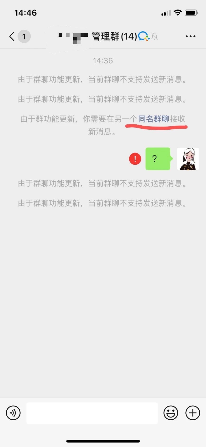 关于telegreat群聊怎么置顶的信息