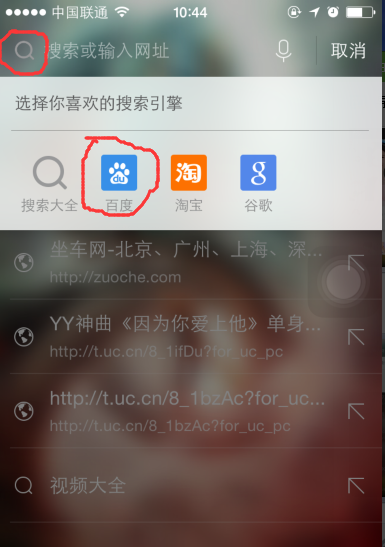 uc搜索网址总是跳出网盘会员-uc搜索网址总是跳出网盘会员怎么回事