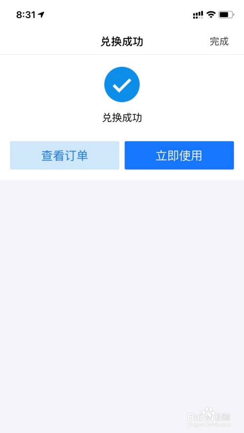 imtoken钱包怎么提现到支付宝的简单介绍